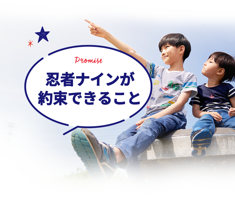 専用 忍ジャージ Kids duo international ハーフパンツ - ボトムス