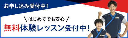 大久保インターラボ