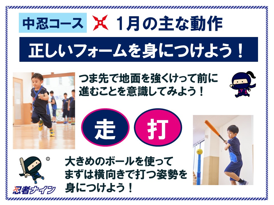 中萩中小学校ラボ