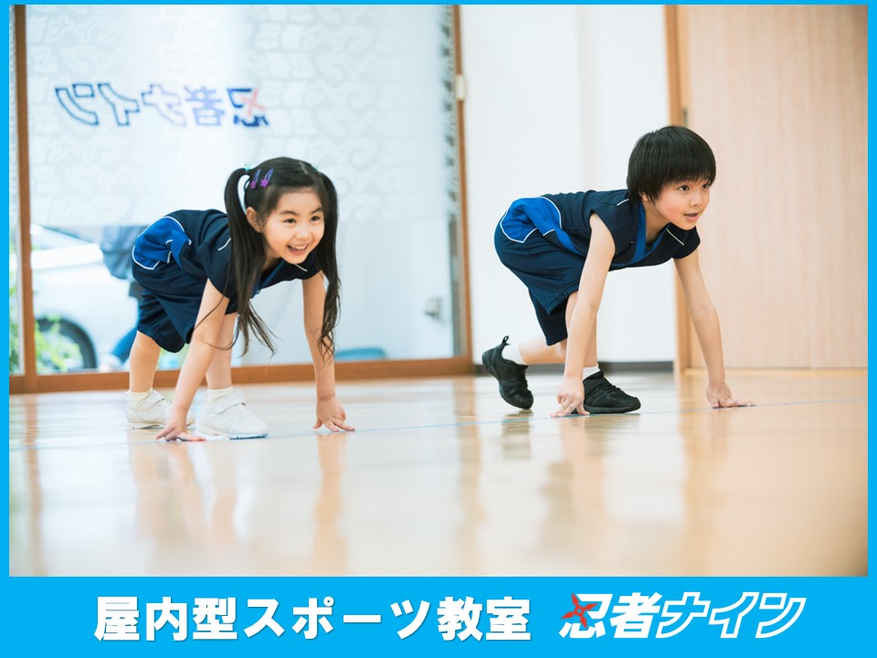 武蔵小杉第二ラボ