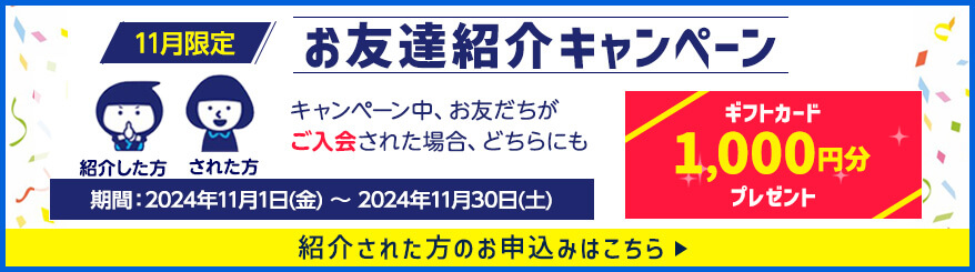 小城三日月ゆめりあラボ