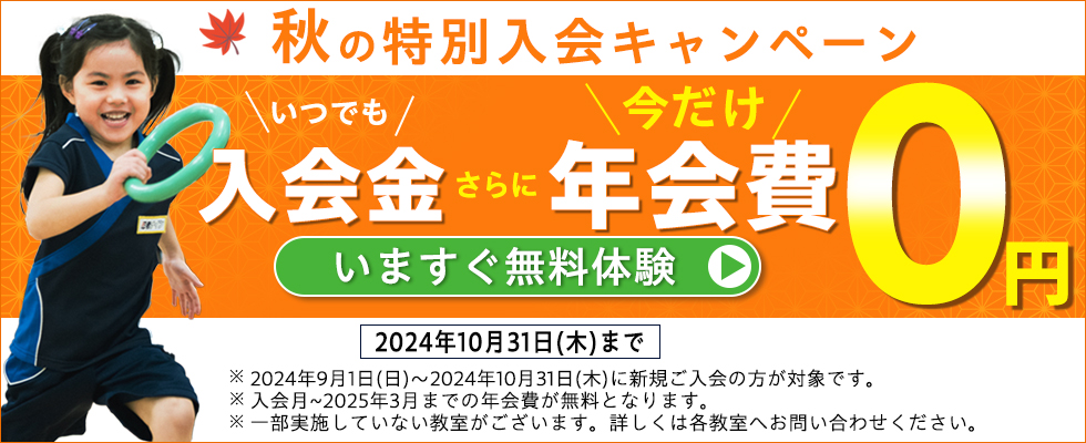 茨木学園町ラボ