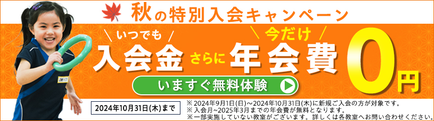 茨木学園町ラボ